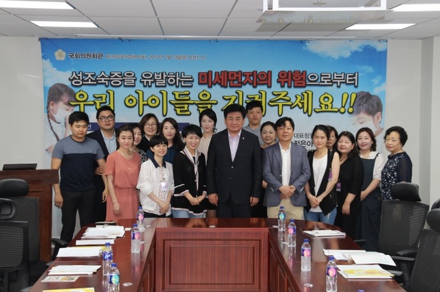 ▲ 미세먼지 공청회2