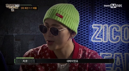 ▲ Mnet '쇼미더머니6' 방송화면 캡쳐