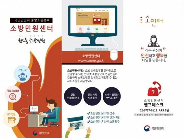 ▲ 관련사진-1