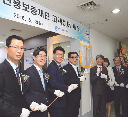 고객센터 개소식
