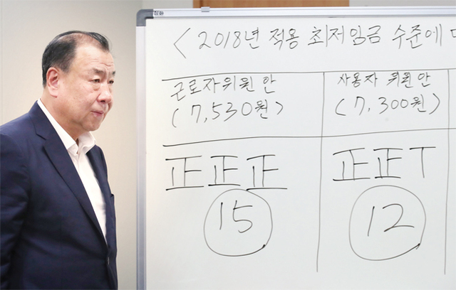 ▲ 15일 오후 정부세종청사 고용노동부에서 열린 최저임금위원회 전원회의에서 내년도 최저임금이 확정돼 어수봉 위원장이 기자회견을 마치고 회의장을 나서고 있다. 연합뉴스