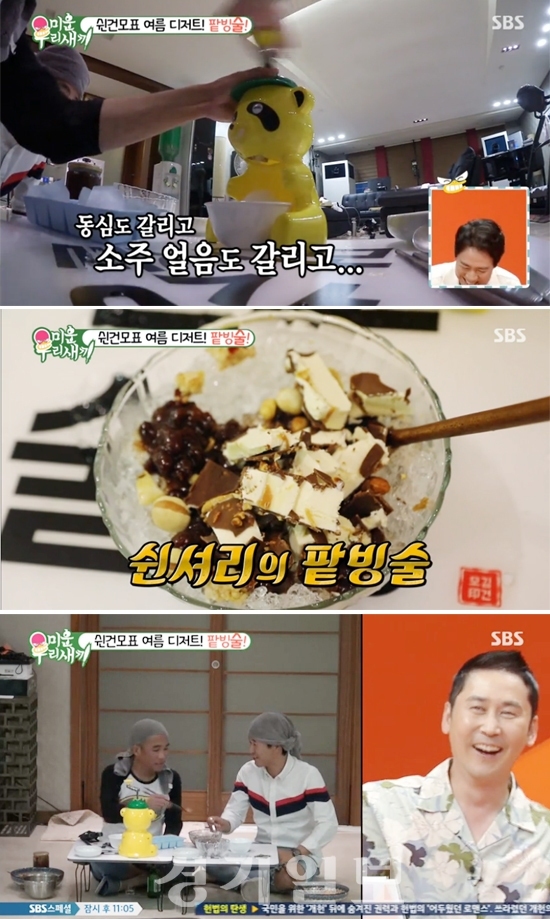 ▲ SBS ‘다시 쓰는 육아일기! 미운 우리 새끼’ 김건모