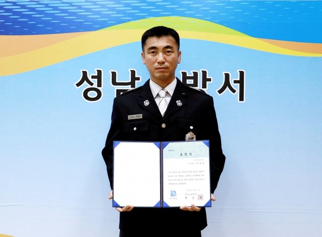 ▲ 성남소방서, 상반기 BEST성남소방인 선정-신호섭 소방교