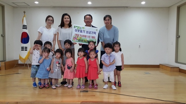 ▲ 광주시, 오포능평·금호어린이집 이웃돕기 성금 기탁 (2)
