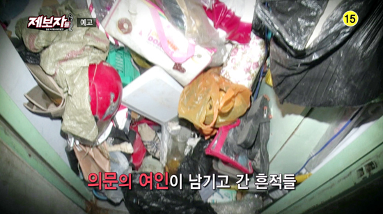 ▲ KBS2 ‘제보자들’ 36회