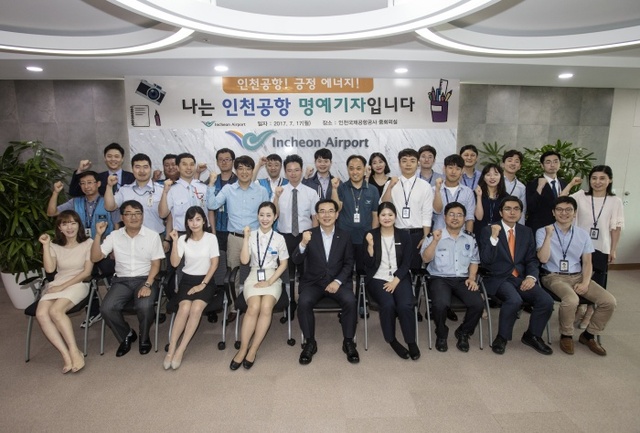 ▲ 인천공항사진