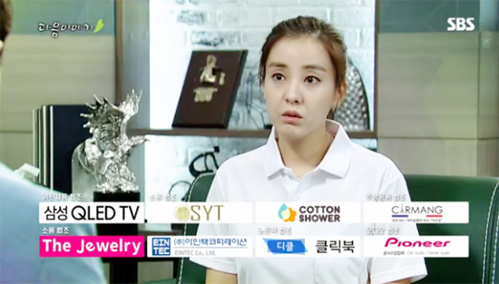 ▲ SBS 아침드라마 ‘달콤한 원수’ 28회