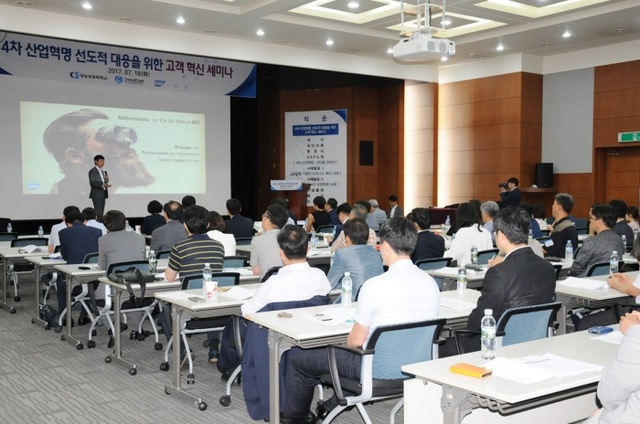 ▲ 성남상공회의소1