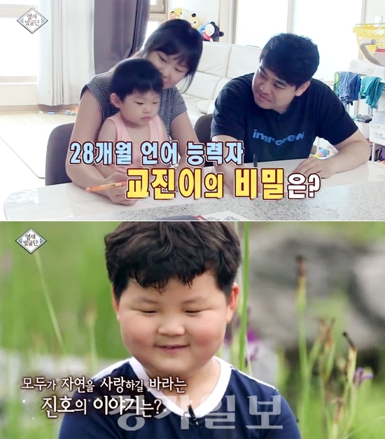 ▲ SBS 교양 ‘영재발굴단’ 117회