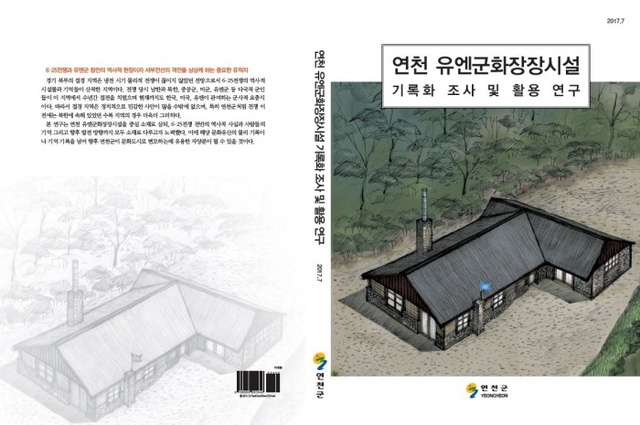 ▲ 보고서 표지