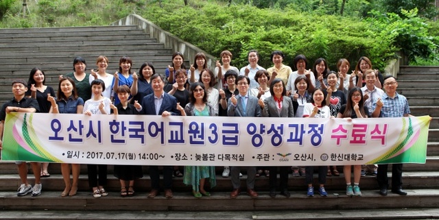 ▲ 수료식에 참석한 관계자와 수강생들이 기념사진을 찍고 있다.