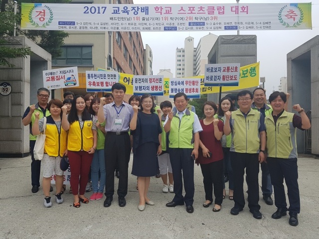 ▲ 10-1.안전한 보행문화를 만들어가는 보행지킴이 활동_교통행정과