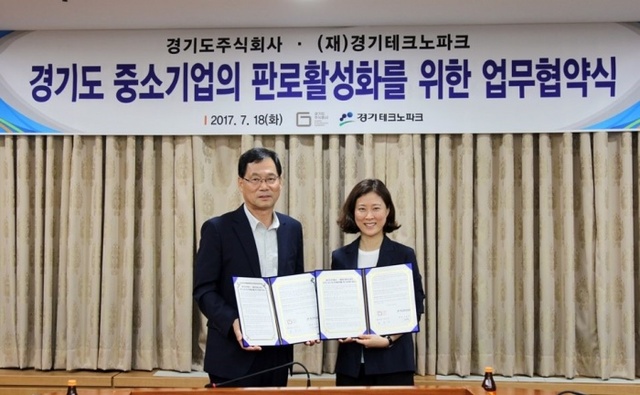 ▲ 경기도주식회사