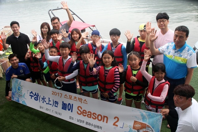 ▲ 경기도체육회, ‘수상한 물놀이 SEASON2’ 진행1