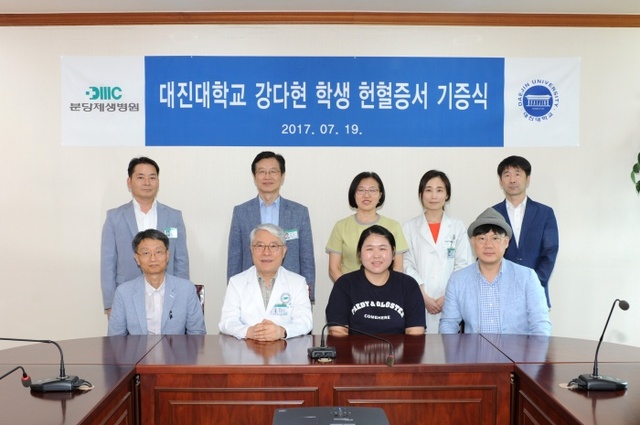 ▲ 분당제생병원에 기증한 대학생2