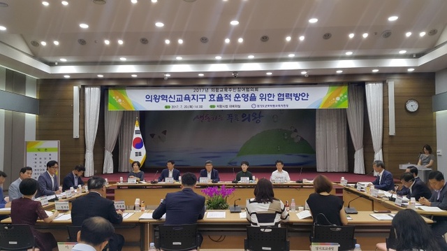 ▲ 군포 의왕교육지원청, 주민참여협의회