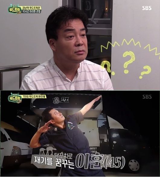 이훈.jpg