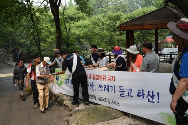 ▲ 산지정화활동2