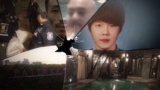 ‘그것이 알고싶다’가 태국 파타야에서 살해된 채 발견된 25세 임동준씨의 살인사건을 파헤친다. 사진=SBS 