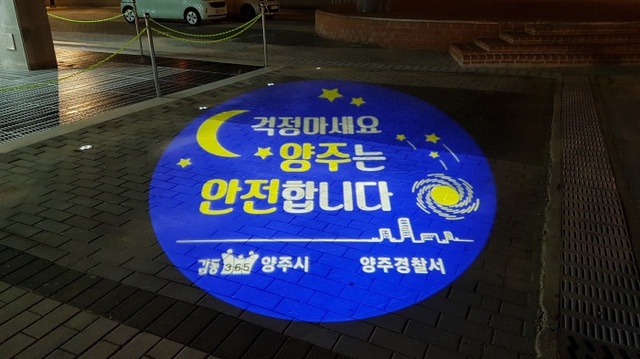 ▲ 덕계근린공원(공연장)