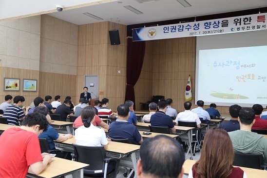 ▲ 동두천경찰서