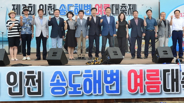 크기변환_20170722 2017 인천 송도해변 여름 대축제JUN_4150.jpg