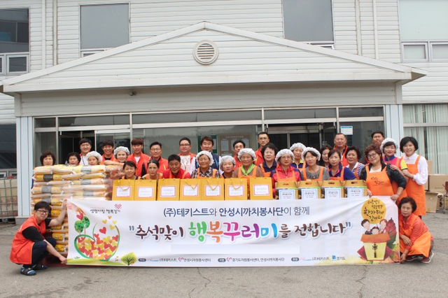 ▲ 안성시자원봉사센터 까치봉사단
