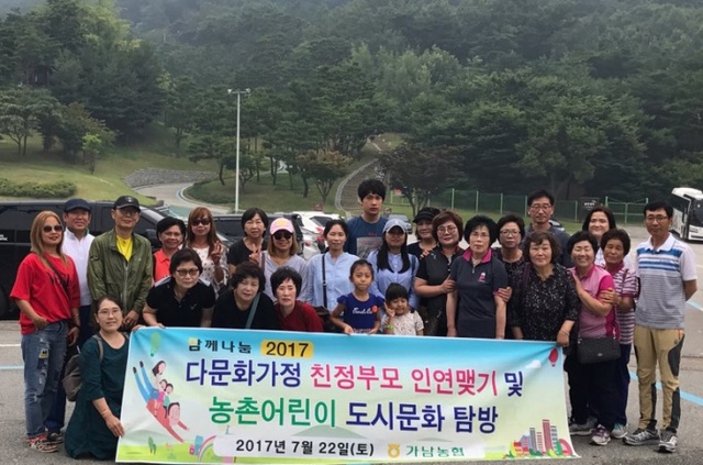 ▲ 가남농협행사 1