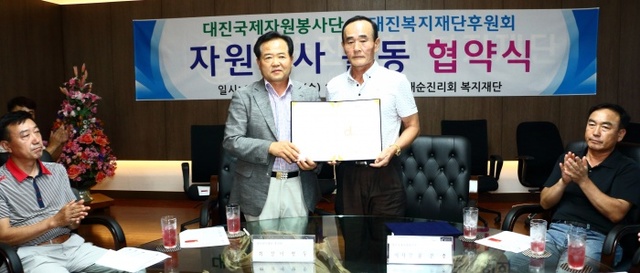 ▲ 대진국제봉사단