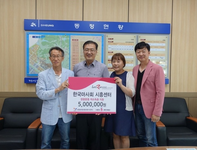 ▲ 시흥, 한국마사회 시흥센터