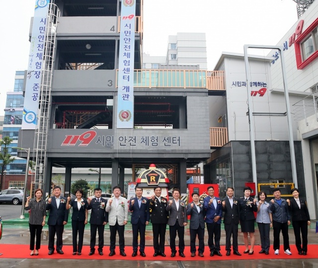 ▲ 광명시는 24일 광명소방서 119시민안전체험센터 내에 시민안전체험장을 개관했다. 광명시 제공