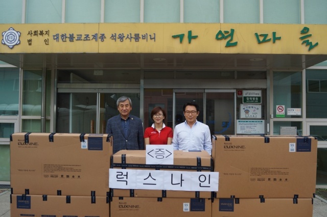 ▲ 김시용 도의원 가연마을 방문