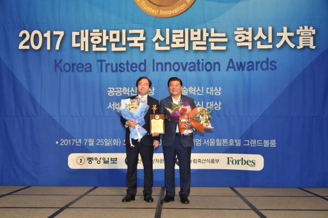 ▲ 2017 신뢰받는 혁신대상(남양주시장)2