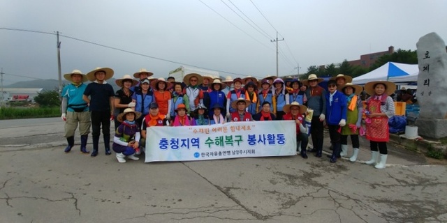 ▲ 봉사단