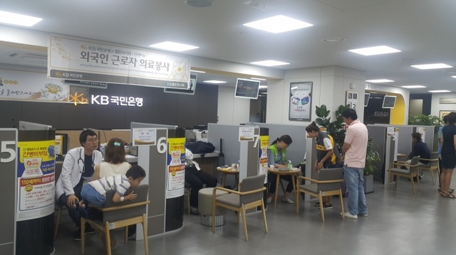 ▲ 광주시, KB국민은행과 (사)열린의사회가 함께하는 외국인주민 사랑나눔 의료봉#2E093A