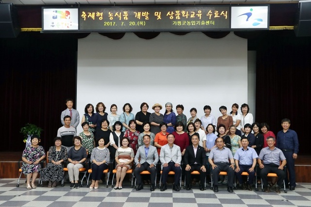 ▲ 축제음식 시식회4