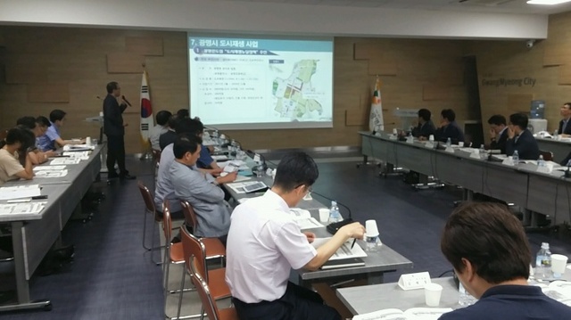 ▲ 25일 오전 광명시청 중회의실에서 '경기 중부내륙 지역 종합발전계획 수립 광명시 순회토론회가 개최?다. 김용주 기자
