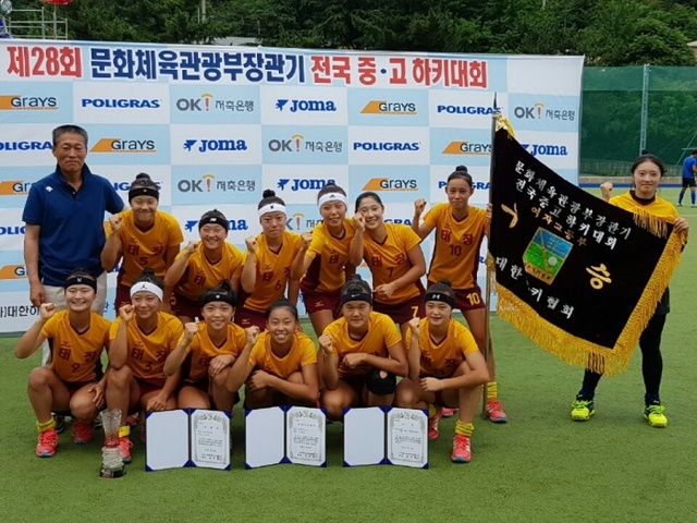 ▲ 제28회 문화체육관광부장관기 전국중ㆍ고하키대회 여자 고등부에서 4년 만에 정상을 탈환한 태장고 선수단이 시상식 후 기념촬영을 하고 있다.태장고 제공