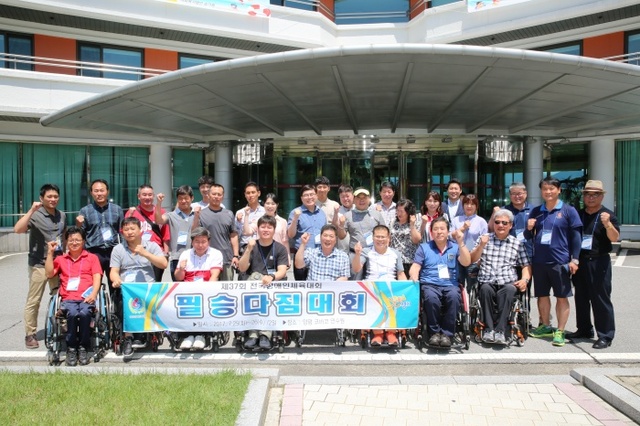 ▲ 경기도장애인체육회,전국장애인체전 필승다짐대회 개최