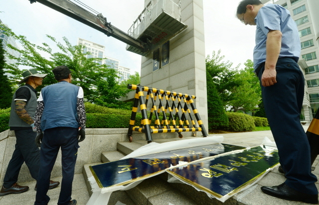 ▲ 정부조직법 개정에 따라 국민안전처 소속이던 해양경비안전본부가 해양경찰청으로 독립한다. 조직 개편을 하루 앞둔 25일 오전 인천시 연수구 송도동 중부해양경비안전본부 정문에서 외주직원들이 현판 교체작업을 하고 있다.장용준기자