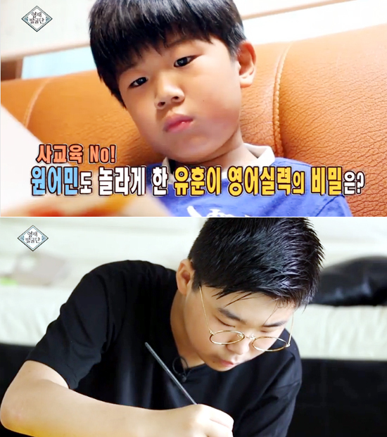 ▲ SBS ‘영재 발굴단’ 118회