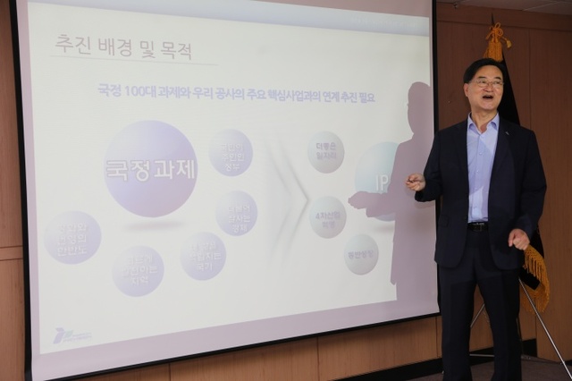▲ 국정과제추진단ㄴ