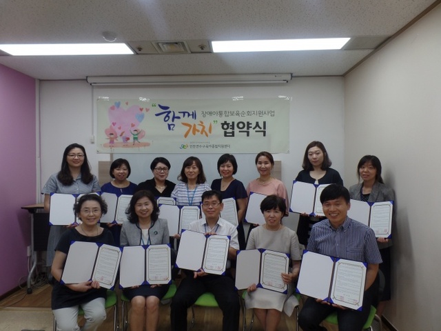 ▲ 사진=연수구 제공