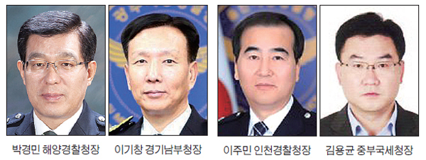 ▲ 박경민 해경청장