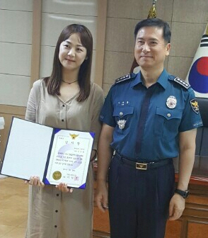 ▲ 경찰서장의 감사패를 받은 민지영씨