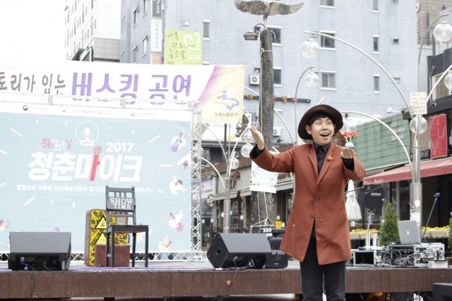 ▲ 2017 청춘마이크 공연사진 (1)