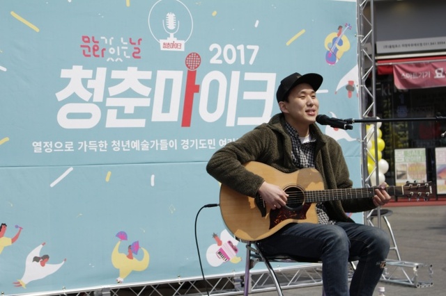 ▲ 2017 청춘마이크 공연사진 (2)