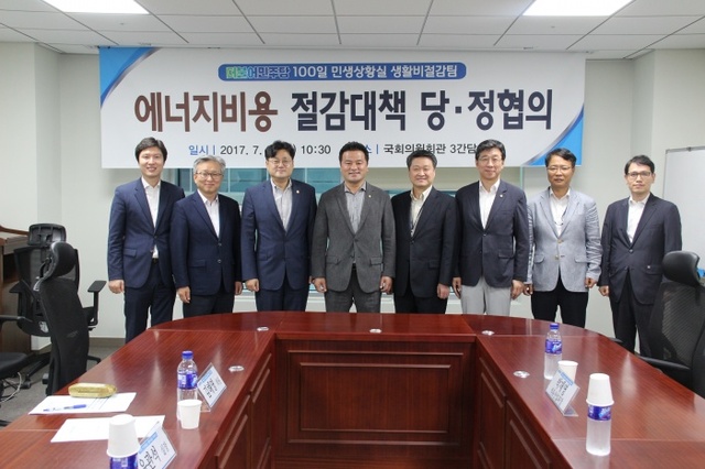 ▲ 권칠승 의원실 제공