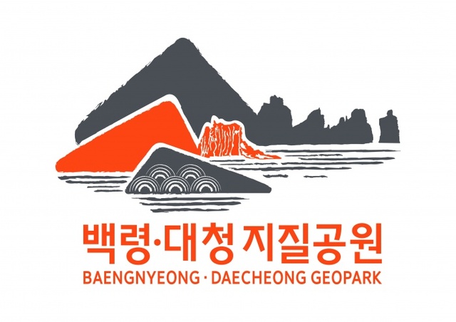 ▲ 백령대청 지질공원 로고