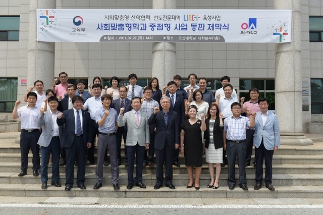 ▲ 사회맞춤형현팍식사진1 (2)